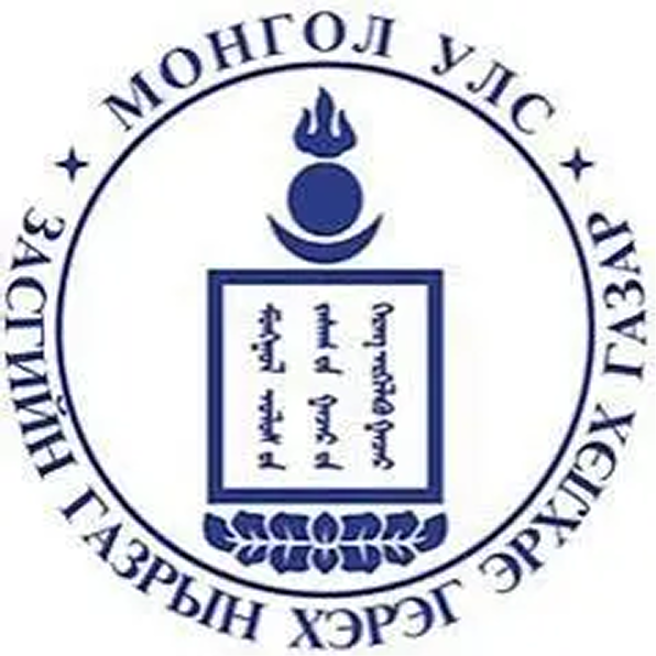Засгийн газрын хэрэг эрхлэх газар